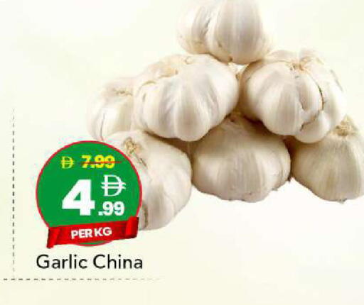 Garlic from China available at مارك & سيف in الإمارات العربية المتحدة , الامارات - أبو ظبي
