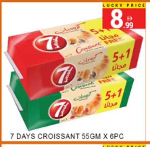 available at لكي سنتر in الإمارات العربية المتحدة , الامارات - الشارقة / عجمان