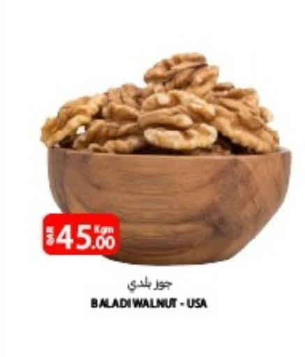 available at Al Baladi Al Yawm in Qatar - Al Shamal