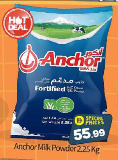 available at BIGmart in UAE - Abu Dhabi