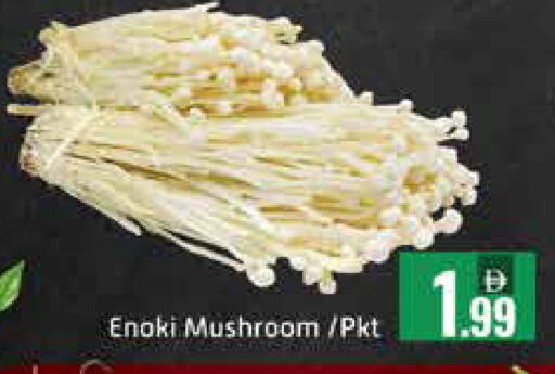 Mango Mushroom available at Mango Hypermarket LLC in UAE - Dubai