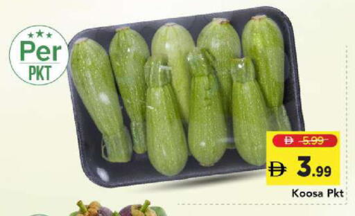available at Mark & Save in UAE - Sharjah / Ajman