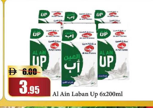 available at Al Aswaq Hypermarket in UAE - Ras al Khaimah