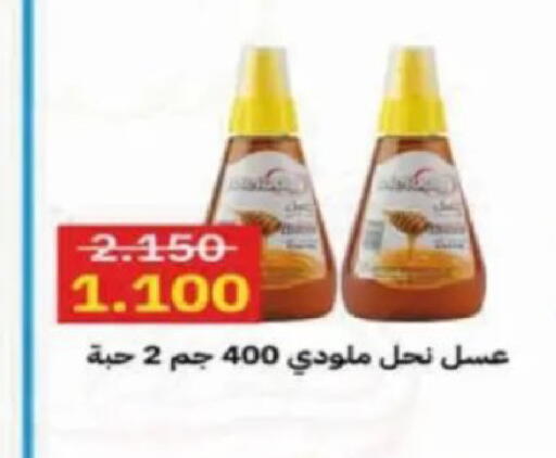 available at Al Siddeeq Co-operative Association in Kuwait - Kuwait City