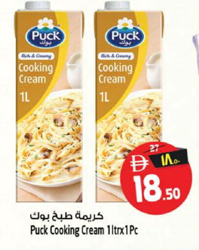 available at Safari Hypermarket in UAE - Sharjah / Ajman