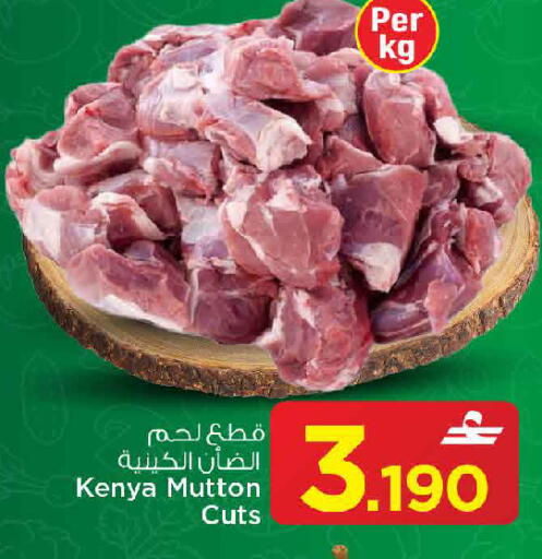 available at مارك & سايف in عُمان - مسقط‎