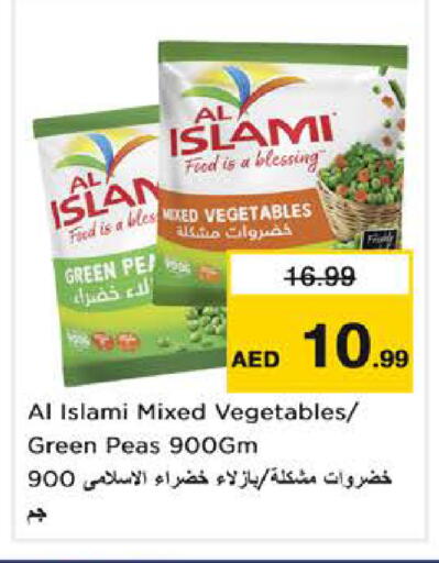 Peas available at نستو هايبرماركت in الإمارات العربية المتحدة , الامارات - الشارقة / عجمان