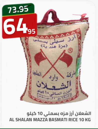 available at أسواق أسترا in مملكة العربية السعودية, السعودية, سعودية - تبوك