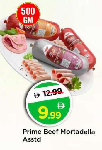 available at Mark & Save in UAE - Dubai