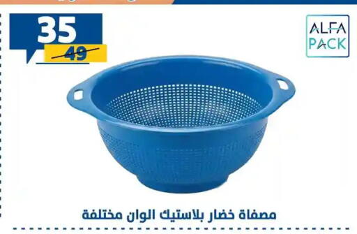 available at سنتر شاهين in Egypt - القاهرة
