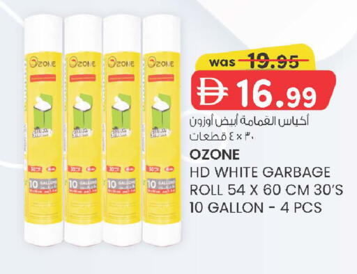 available at K M Trading  in UAE - Sharjah / Ajman