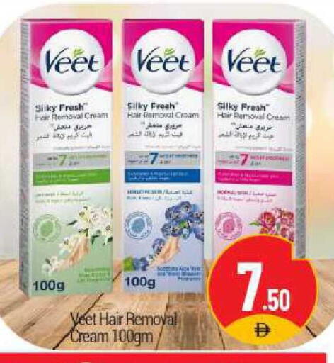 available at BIGmart in UAE - Abu Dhabi