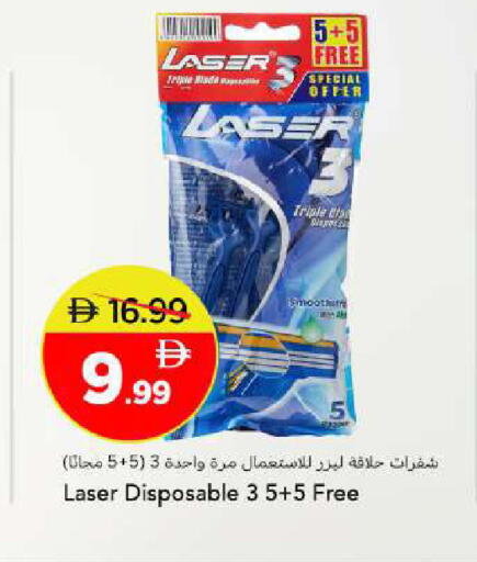 available at مارك & سيف in الإمارات العربية المتحدة , الامارات - أبو ظبي