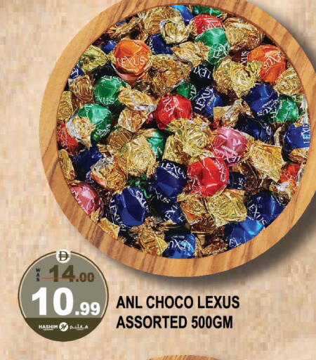 available at هاشم هايبرماركت in الإمارات العربية المتحدة , الامارات - الشارقة / عجمان