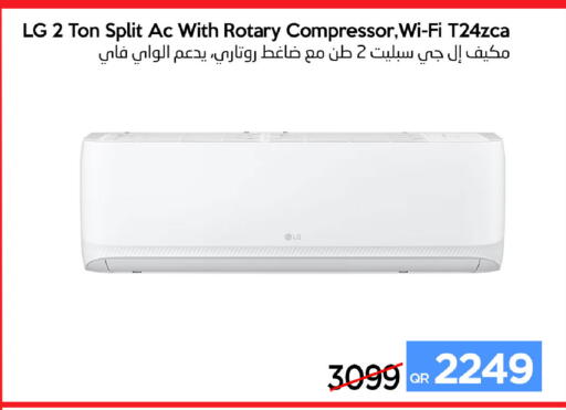 available at آي كونكت in قطر - الشمال