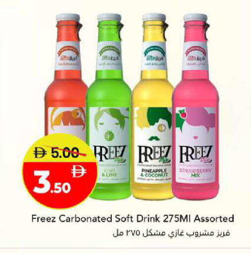 Pineapple Coconut Strawberry available at مارك & سيف in الإمارات العربية المتحدة , الامارات - أبو ظبي