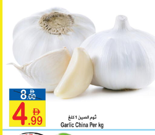 Garlic from China available at Sun and Sand Hypermarket in UAE - Ras al Khaimah