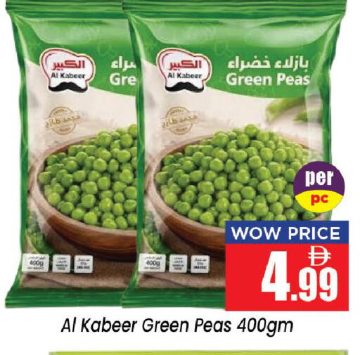 Peas available at Neomart Hypermarket in UAE - Sharjah / Ajman