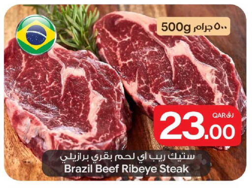 available at بن داود in قطر - الدوحة