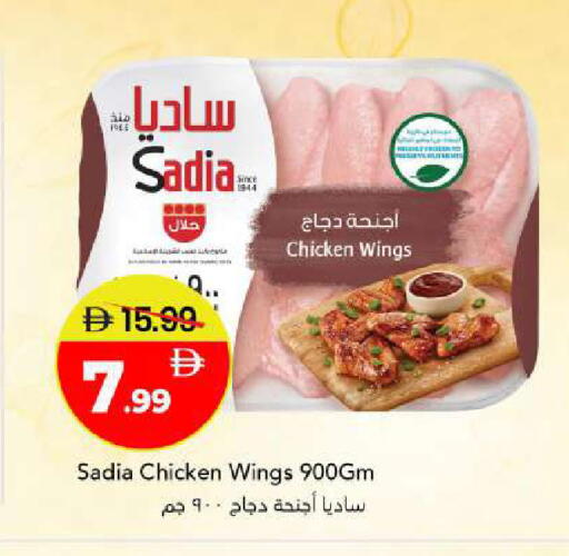 available at مارك & سيف in الإمارات العربية المتحدة , الامارات - أبو ظبي