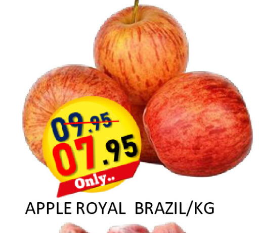 Apple from Brazil available at رويال جلف هايبرماركت in الإمارات العربية المتحدة , الامارات - أبو ظبي