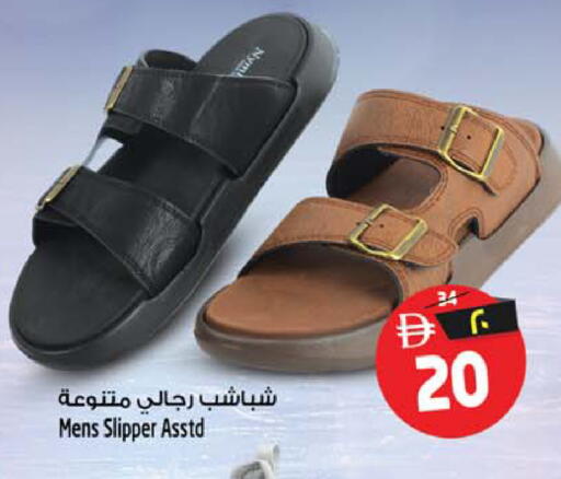 available at Safari Hypermarket in UAE - Sharjah / Ajman