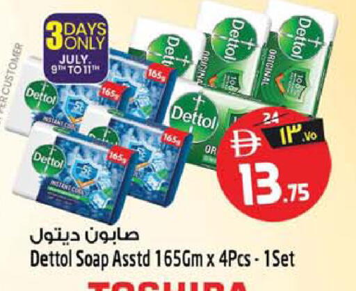 available at SAFARI HYPERMARKET  in UAE - Ras al Khaimah