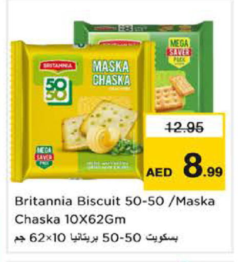 available at نستو هايبرماركت in الإمارات العربية المتحدة , الامارات - الشارقة / عجمان