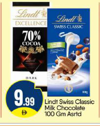 available at BIGmart in UAE - Abu Dhabi
