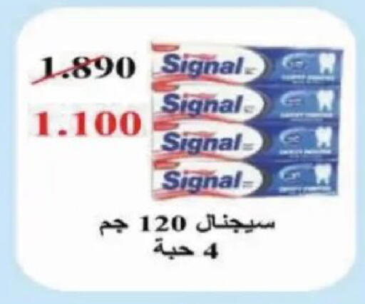 available at جمعية الصديق التعاونية in الكويت - مدينة الكويت