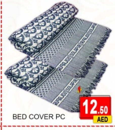 available at جرين جيفت متجر أقسام in الإمارات العربية المتحدة , الامارات - دبي