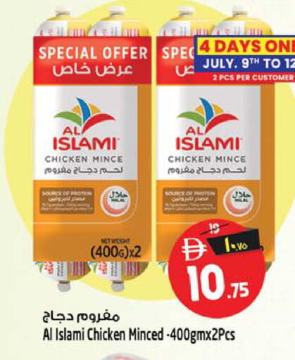 available at Safari Hypermarket in UAE - Sharjah / Ajman