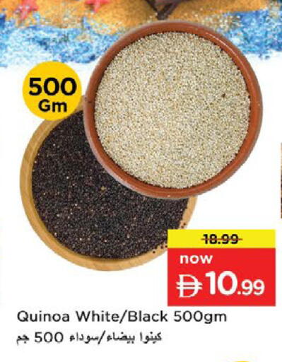 available at نستو هايبرماركت in الإمارات العربية المتحدة , الامارات - أم القيوين‎