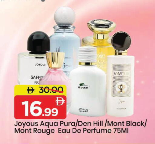 available at Mark & Save in UAE - Dubai