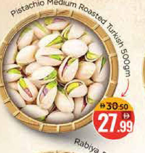 Mango available at Mango Hypermarket LLC in UAE - Dubai