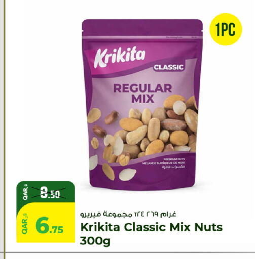 available at Rawabi Hypermarket in Qatar - Al Wakra