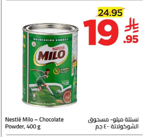 available at وهج مارت in مملكة العربية السعودية, السعودية, سعودية - جدة