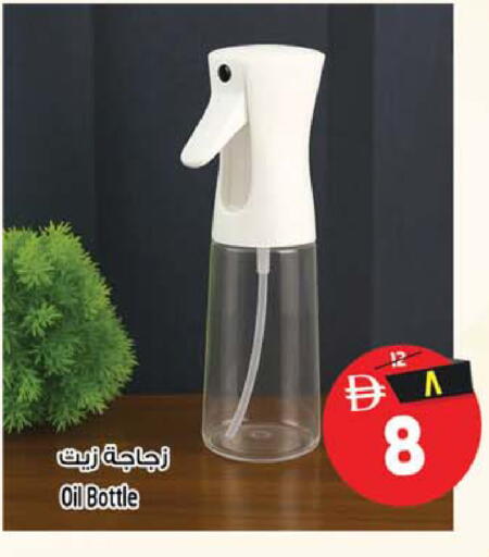 available at سفاري هايبرماركت in الإمارات العربية المتحدة , الامارات - الشارقة / عجمان
