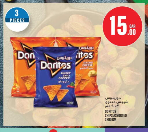 Chili Pepper available at Monoprix in Qatar - Al-Shahaniya