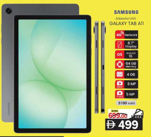 available at K M Trading  in UAE - Sharjah / Ajman