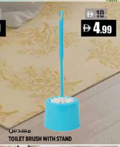 available at Hashim Hypermarket in UAE - Sharjah / Ajman