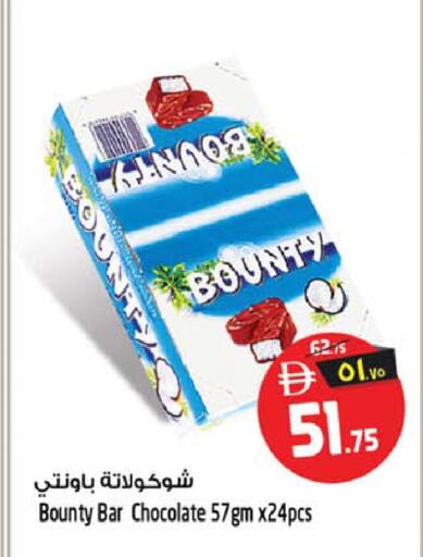 available at Safari Hypermarket in UAE - Sharjah / Ajman