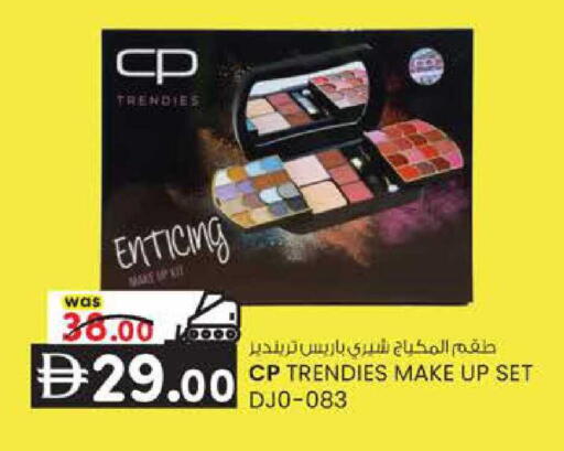 available at ك. الم. للتجارة in الإمارات العربية المتحدة , الامارات - أبو ظبي