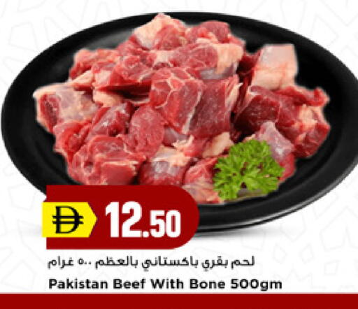 available at New Mart Hypermarket in UAE - Sharjah / Ajman
