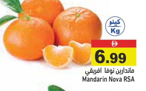 Mandarin available at Aswaq Ramez in UAE - Sharjah / Ajman