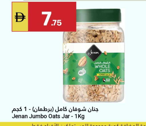 available at جراند الإمارات للتسوق in الإمارات العربية المتحدة , الامارات - أبو ظبي