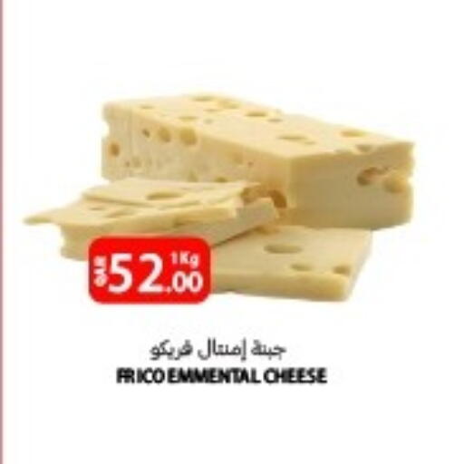 available at البلدي اليوم in قطر - أم صلال