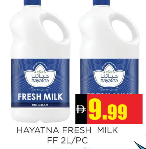 available at اينس المدينة هايبرماركت in الإمارات العربية المتحدة , الامارات - الشارقة / عجمان