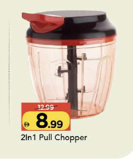 available at Mark & Save in UAE - Sharjah / Ajman