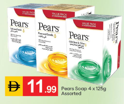 available at سوق طلال in الإمارات العربية المتحدة , الامارات - الشارقة / عجمان
